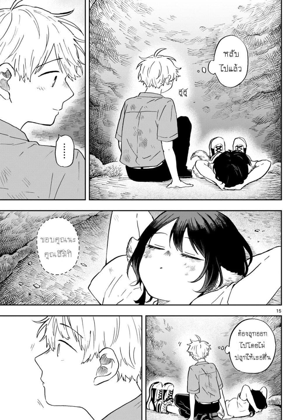 Manga-lc-com อ่านมังงะ อ่านการ์ตูน ออนไลน์ ฟรี Ogami Tsumiki to Kinichijou. ตอนที่ 1 2 3 4 5 6 7 8 9 10 11 12 13 14 ฟรี ไม่มีโฆษณา Manga-lc - อ่าน มังงะ อ่าน การ์ตูน ออนไลน์ อ่านมังงะ ฟรี