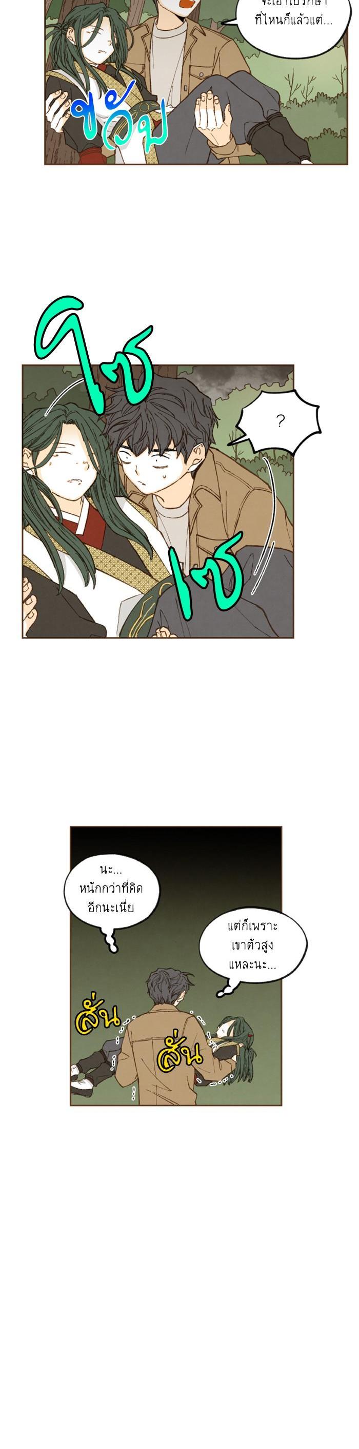 Manga-lc-com อ่านมังงะ อ่านการ์ตูน ออนไลน์ ฟรี How to Become a Dragon ตอนที่ 1 2 3 4 5 6 7 8 9 10 11 12 13 14 ฟรี ไม่มีโฆษณา Manga-lc - อ่าน มังงะ อ่าน การ์ตูน ออนไลน์ อ่านมังงะ ฟรี