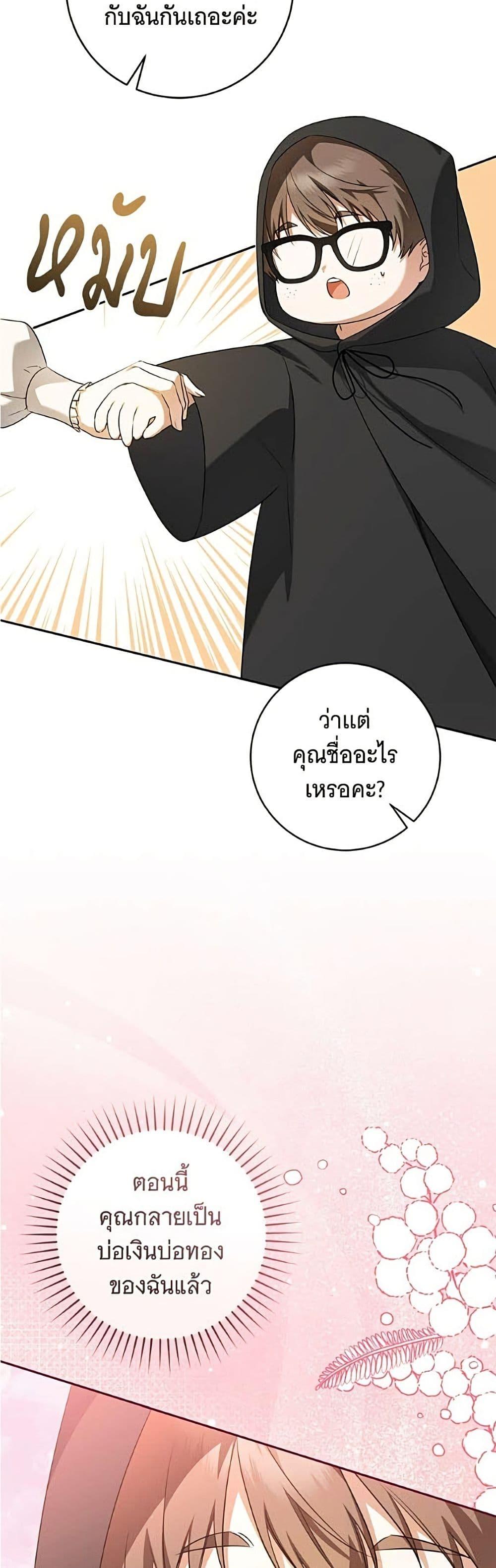 Manga-lc-com อ่านมังงะ อ่านการ์ตูน ออนไลน์ ฟรี All I Want is My Dream Home ตอนที่ 1 2 3 4 5 6 7 8 9 10 11 12 13 14 ฟรี ไม่มีโฆษณา Manga-lc - อ่าน มังงะ อ่าน การ์ตูน ออนไลน์ อ่านมังงะ ฟรี
