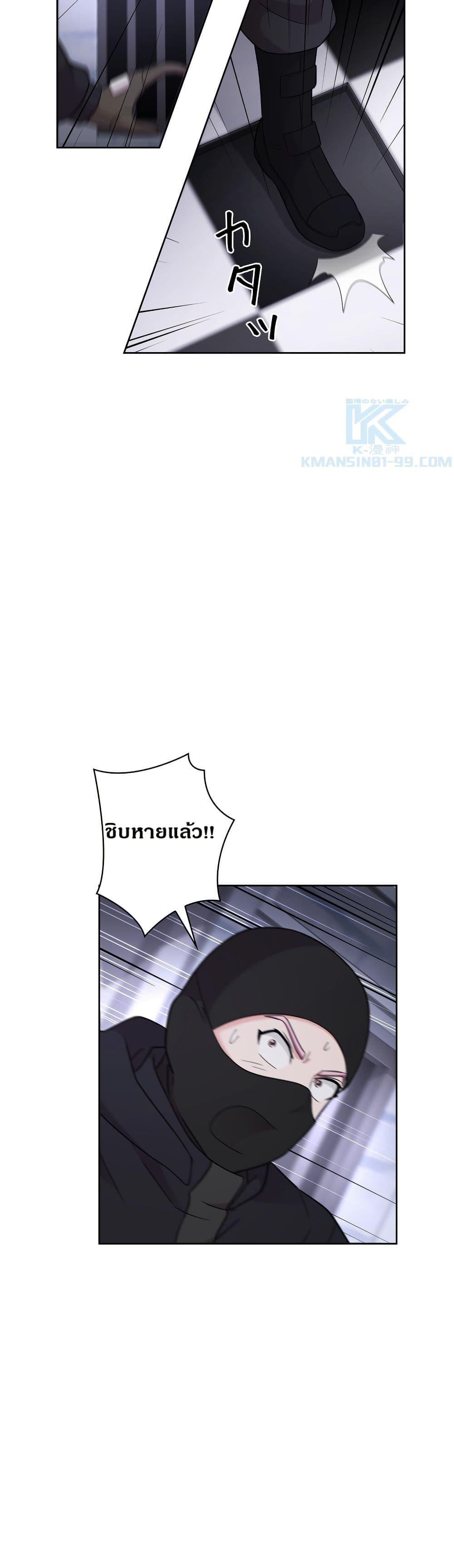 Manga-lc-com อ่านมังงะ อ่านการ์ตูน ออนไลน์ ฟรี The Female Lead Acquires Cheat Skills ตอนที่ 1 2 3 4 5 6 7 8 9 10 11 12 13 14 ฟรี ไม่มีโฆษณา Manga-lc - อ่าน มังงะ อ่าน การ์ตูน ออนไลน์ อ่านมังงะ ฟรี