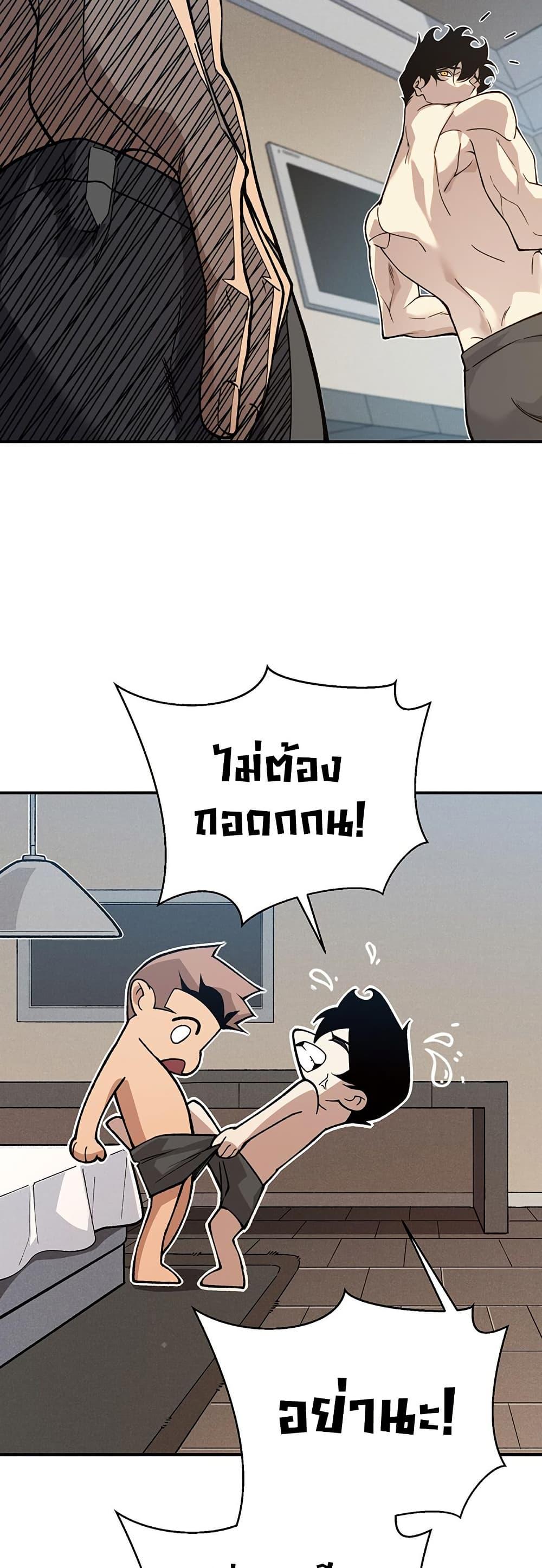 Manga-lc-com อ่านมังงะ อ่านการ์ตูน ออนไลน์ ฟรี Demonic Evolution ตอนที่ 1 2 3 4 5 6 7 8 9 10 11 12 13 14 ฟรี ไม่มีโฆษณา Manga-lc - อ่าน มังงะ อ่าน การ์ตูน ออนไลน์ อ่านมังงะ ฟรี