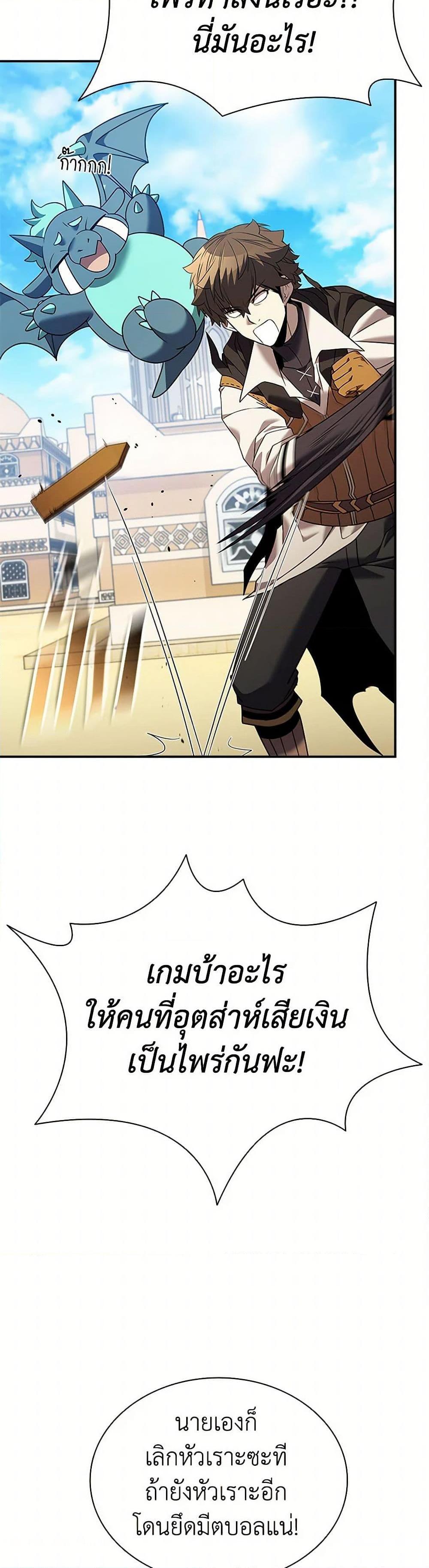 Manga-lc-com อ่านมังงะ อ่านการ์ตูน ออนไลน์ ฟรี Taming Master ตอนที่ 1 2 3 4 5 6 7 8 9 10 11 12 13 14 ฟรี ไม่มีโฆษณา Manga-lc - อ่าน มังงะ อ่าน การ์ตูน ออนไลน์ อ่านมังงะ ฟรี