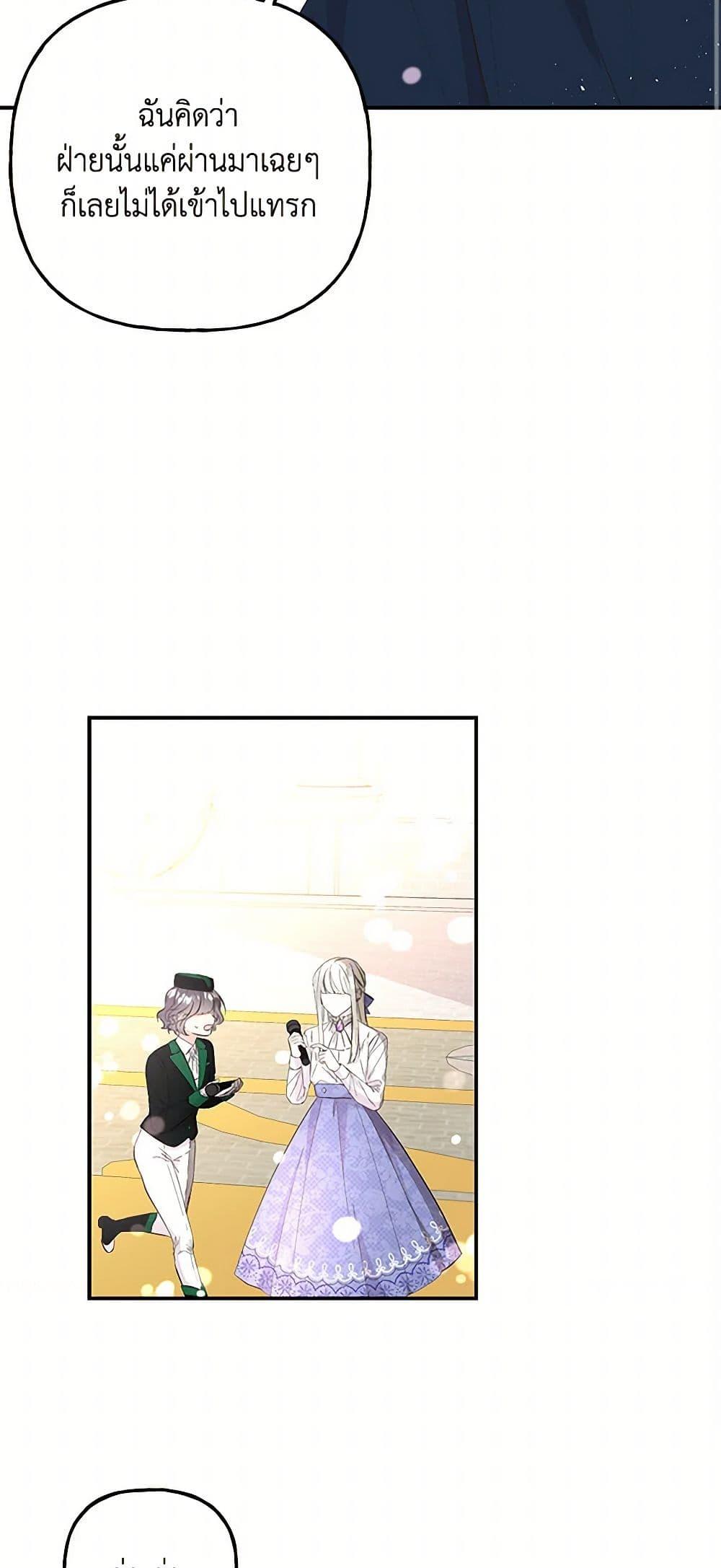 Manga-lc-com อ่านมังงะ อ่านการ์ตูน ออนไลน์ ฟรี Daughter of the Archmage ตอนที่ 1 2 3 4 5 6 7 8 9 10 11 12 13 14 ฟรี ไม่มีโฆษณา Manga-lc - อ่าน มังงะ อ่าน การ์ตูน ออนไลน์ อ่านมังงะ ฟรี