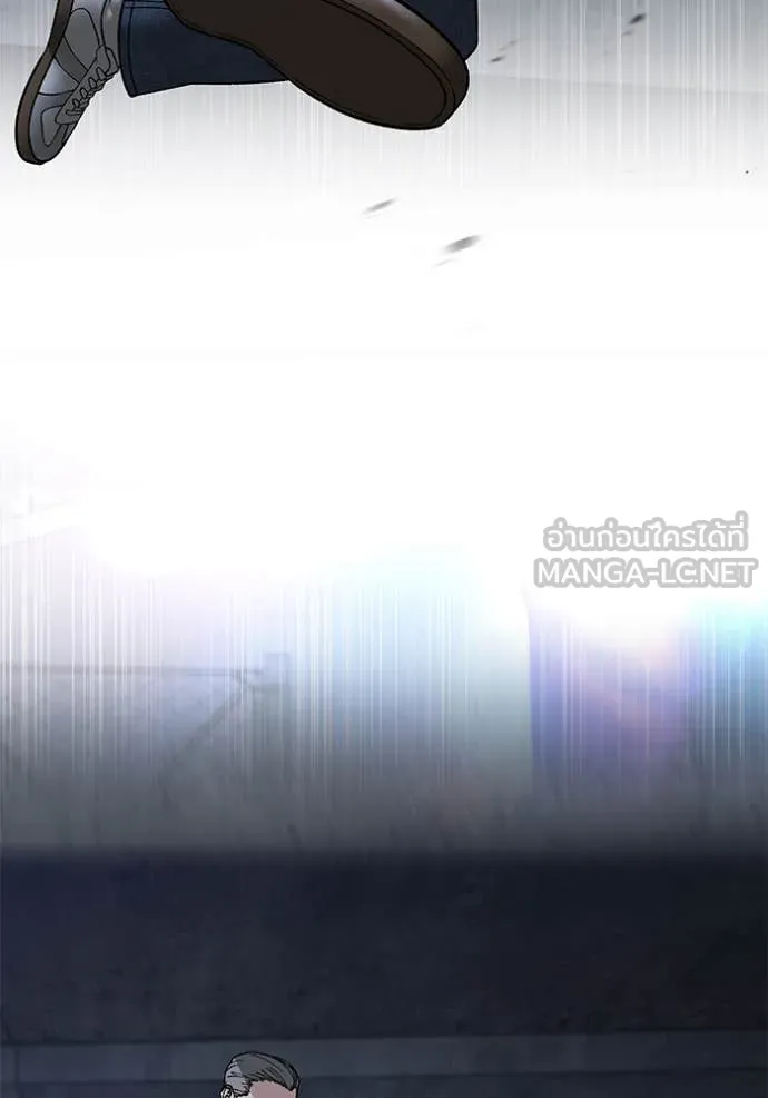 เลวฟาดเลว ตอนที่ 137 รูปที่ 191