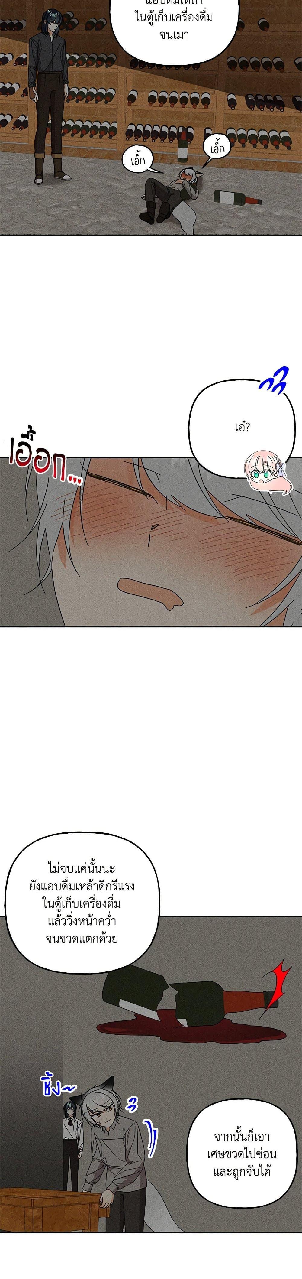 Manga-lc-com อ่านมังงะ อ่านการ์ตูน ออนไลน์ ฟรี Daughter of the Archmage ตอนที่ 1 2 3 4 5 6 7 8 9 10 11 12 13 14 ฟรี ไม่มีโฆษณา Manga-lc - อ่าน มังงะ อ่าน การ์ตูน ออนไลน์ อ่านมังงะ ฟรี