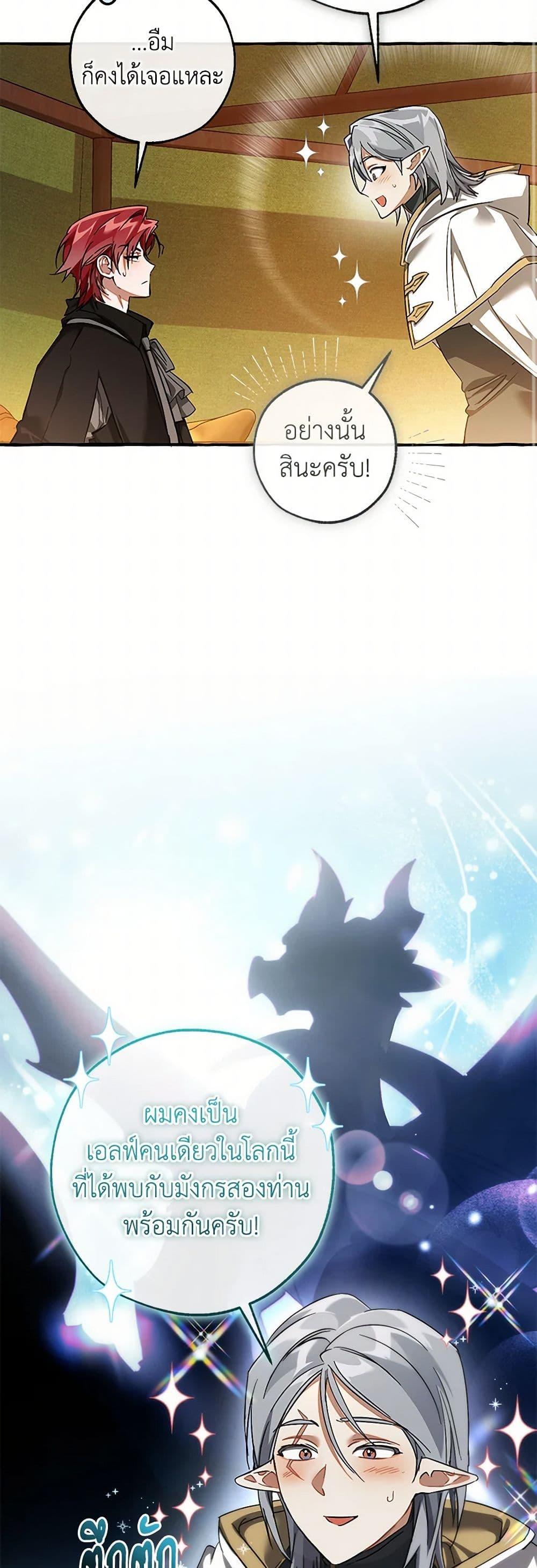 Manga-lc-com อ่านมังงะ อ่านการ์ตูน ออนไลน์ ฟรี Trash of the Count’s Family ตอนที่ 1 2 3 4 5 6 7 8 9 10 11 12 13 14 ฟรี ไม่มีโฆษณา Manga-lc - อ่าน มังงะ อ่าน การ์ตูน ออนไลน์ อ่านมังงะ ฟรี