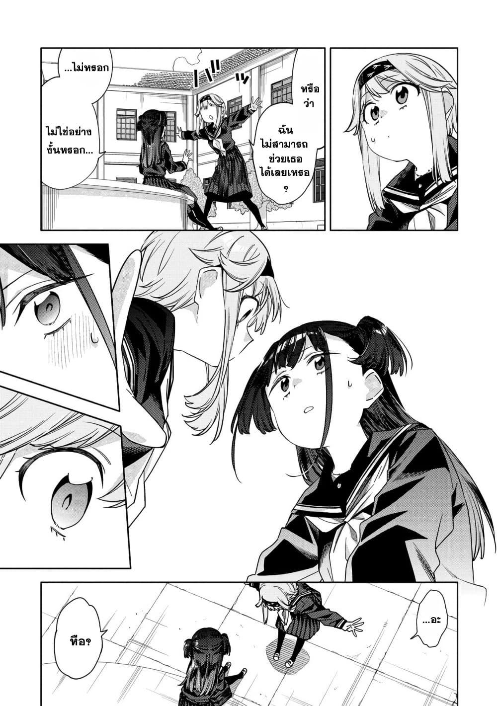 Manga-lc-com อ่านมังงะ อ่านการ์ตูน ออนไลน์ ฟรี Mashou no Otome no Yakumawari ตอนที่ 1 2 3 4 5 6 7 8 9 10 11 12 13 14 ฟรี ไม่มีโฆษณา Manga-lc - อ่าน มังงะ อ่าน การ์ตูน ออนไลน์ อ่านมังงะ ฟรี