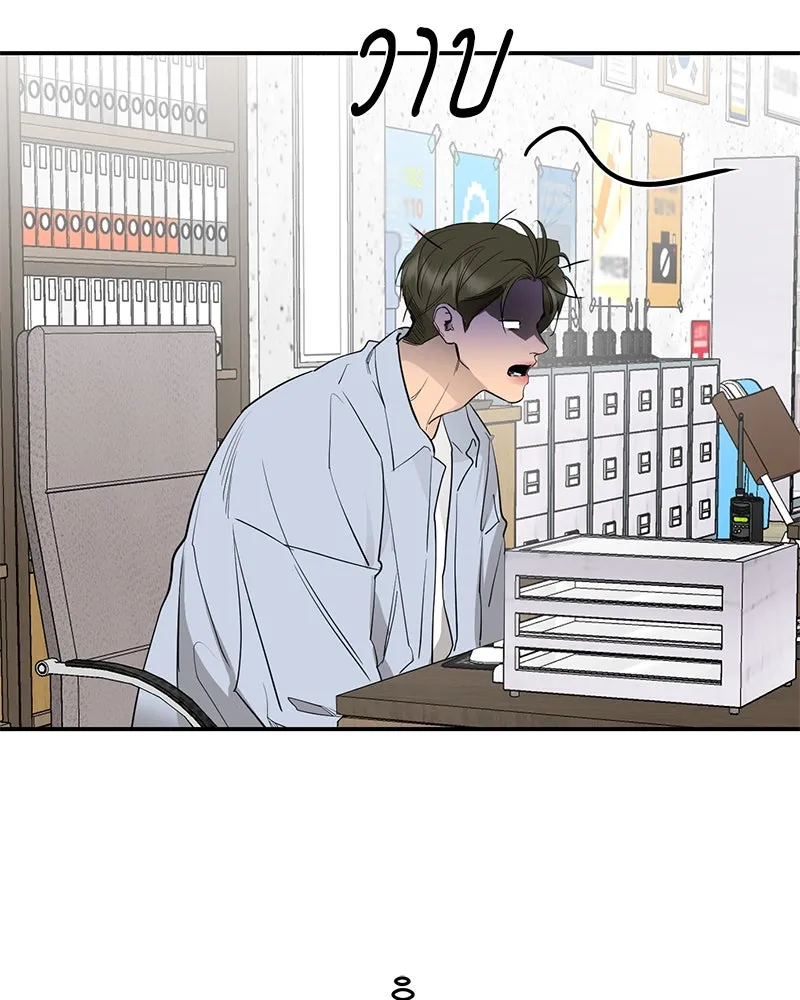 ตำนานเทพธิดาตกสวรรค์ ตอนที่ 77 รูปที่ 44