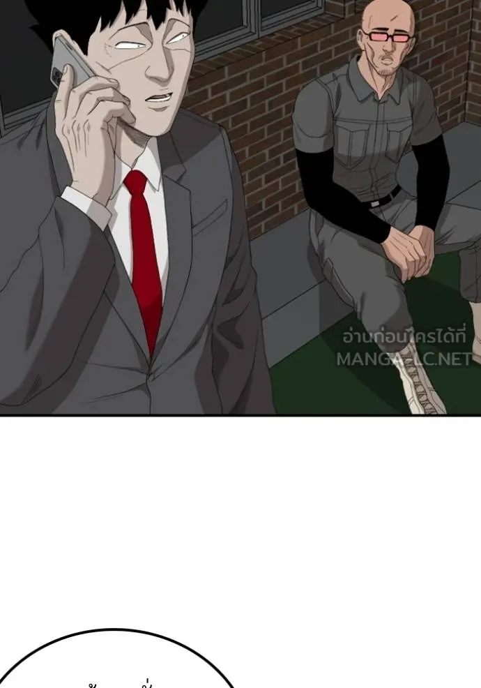 BAD GUY ตอนที่ 246 รูปที่ 39