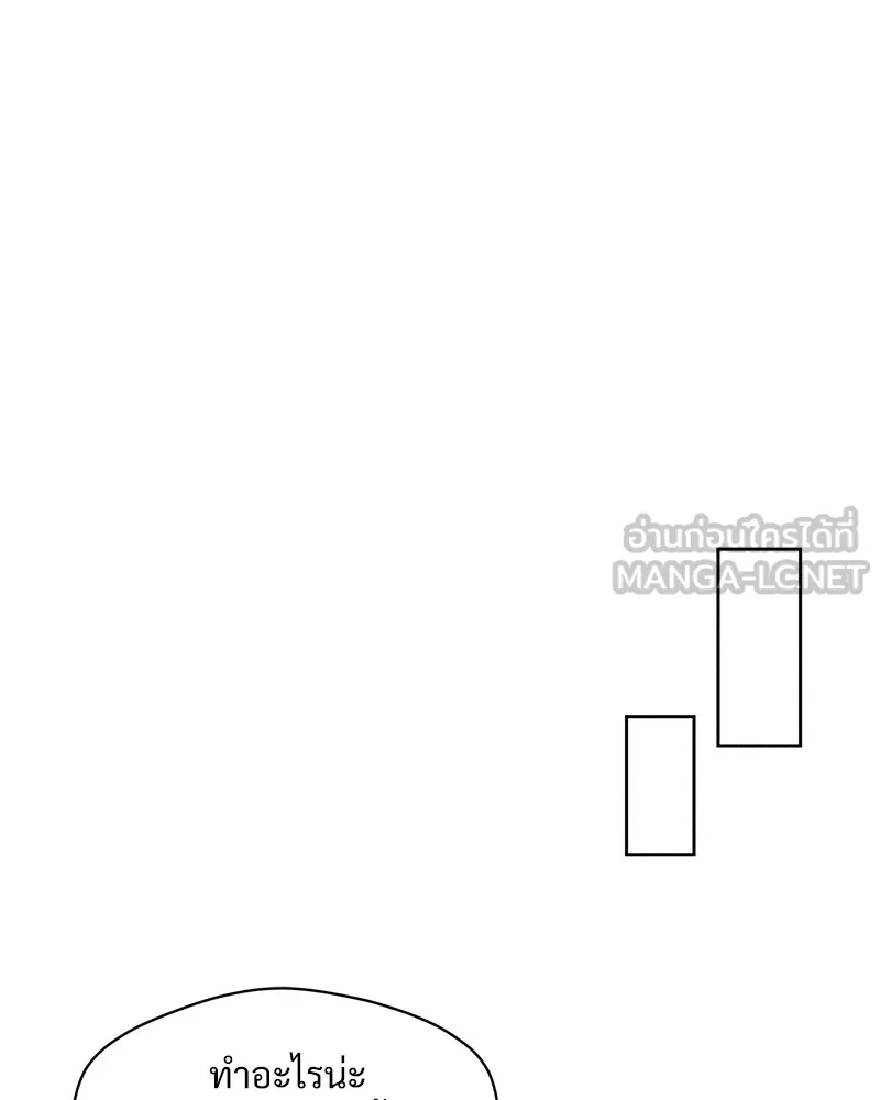 บุปผารุ่มราคะ ตอนที่ 31 รูปที่ 66