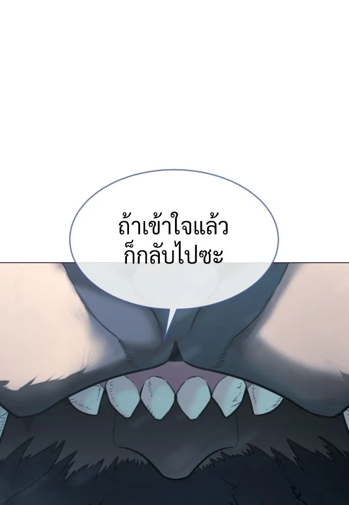 นักฆ่าย้อนวัย ตอนที่ 120 รูปที่ 182