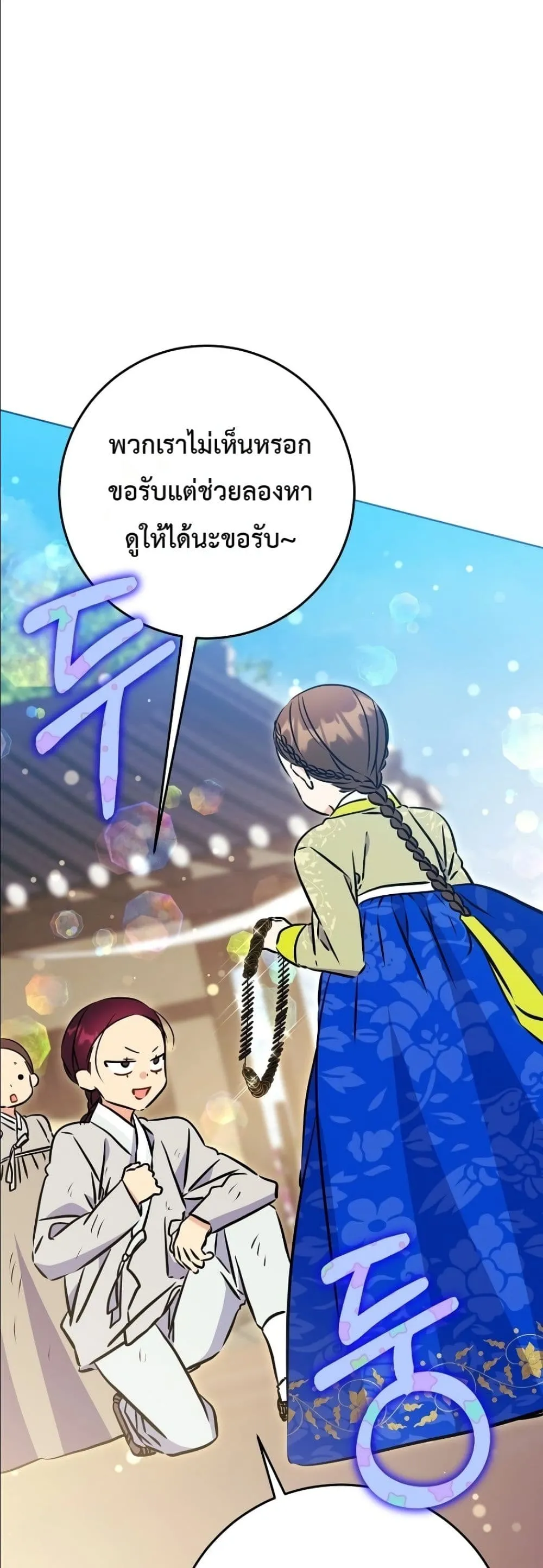 Manga-lc-com อ่านมังงะ อ่านการ์ตูน ออนไลน์ ฟรี The Princess’s Guide to a Perfect Life ตอนที่ 1 2 3 4 5 6 7 8 9 10 11 12 13 14 ฟรี ไม่มีโฆษณา Manga-lc - อ่าน มังงะ อ่าน การ์ตูน ออนไลน์ อ่านมังงะ ฟรี