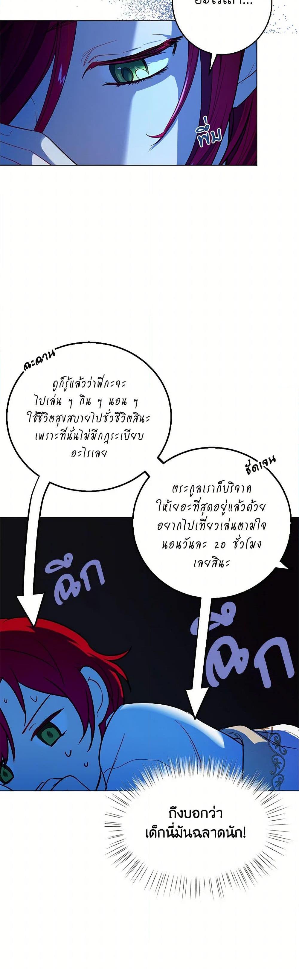 Manga-lc-com อ่านมังงะ อ่านการ์ตูน ออนไลน์ ฟรี The Duchess’s Contract Marriage ตอนที่ 1 2 3 4 5 6 7 8 9 10 11 12 13 14 ฟรี ไม่มีโฆษณา Manga-lc - อ่าน มังงะ อ่าน การ์ตูน ออนไลน์ อ่านมังงะ ฟรี