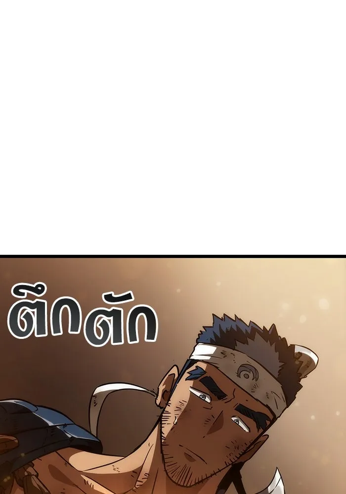 หลังวันสิ้นโลก ตอนที่ 65 รูปที่ 115
