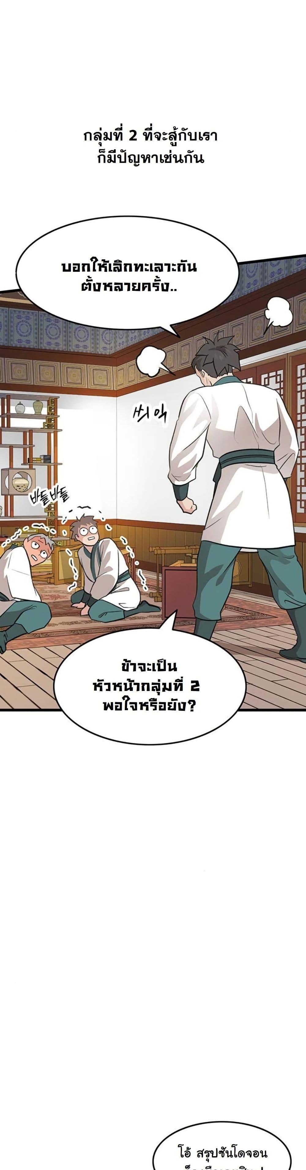 Manga-lc-com อ่านมังงะ อ่านการ์ตูน ออนไลน์ ฟรี My Wife is the Demonic Cult Leader ตอนที่ 1 2 3 4 5 6 7 8 9 10 11 12 13 14 ฟรี ไม่มีโฆษณา Manga-lc - อ่าน มังงะ อ่าน การ์ตูน ออนไลน์ อ่านมังงะ ฟรี