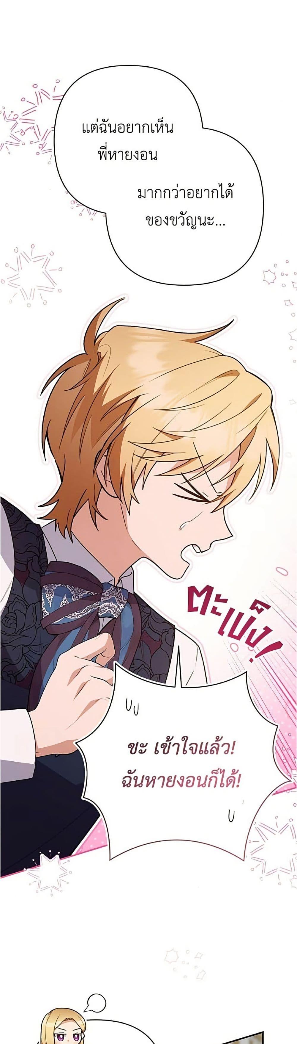 Manga-lc-com อ่านมังงะ อ่านการ์ตูน ออนไลน์ ฟรี The Youngest Daughter of the Legendary ตอนที่ 1 2 3 4 5 6 7 8 9 10 11 12 13 14 ฟรี ไม่มีโฆษณา Manga-lc - อ่าน มังงะ อ่าน การ์ตูน ออนไลน์ อ่านมังงะ ฟรี