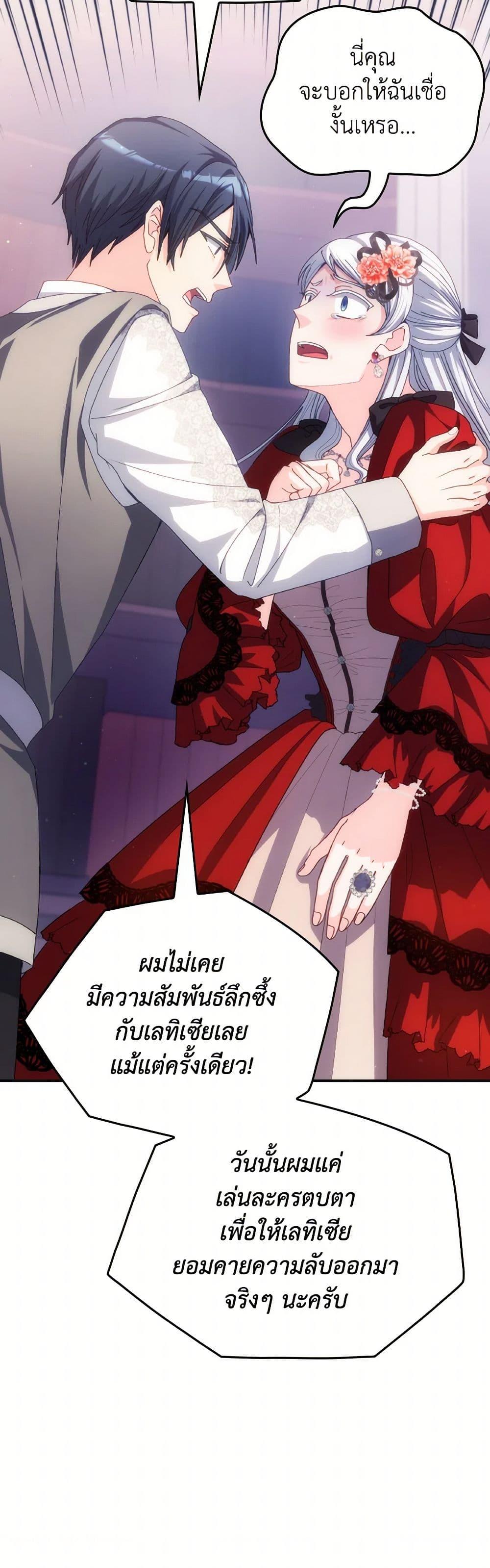 Manga-lc-com อ่านมังงะ อ่านการ์ตูน ออนไลน์ ฟรี I Don’t Want to Be Loved ตอนที่ 1 2 3 4 5 6 7 8 9 10 11 12 13 14 ฟรี ไม่มีโฆษณา Manga-lc - อ่าน มังงะ อ่าน การ์ตูน ออนไลน์ อ่านมังงะ ฟรี