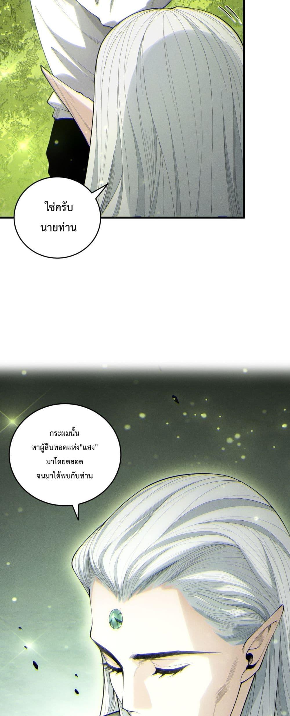 Manga-lc-com อ่านมังงะ อ่านการ์ตูน ออนไลน์ ฟรี NecromancerKin ตอนที่ 1 2 3 4 5 6 7 8 9 10 11 12 13 14 ฟรี ไม่มีโฆษณา Manga-lc - อ่าน มังงะ อ่าน การ์ตูน ออนไลน์ อ่านมังงะ ฟรี