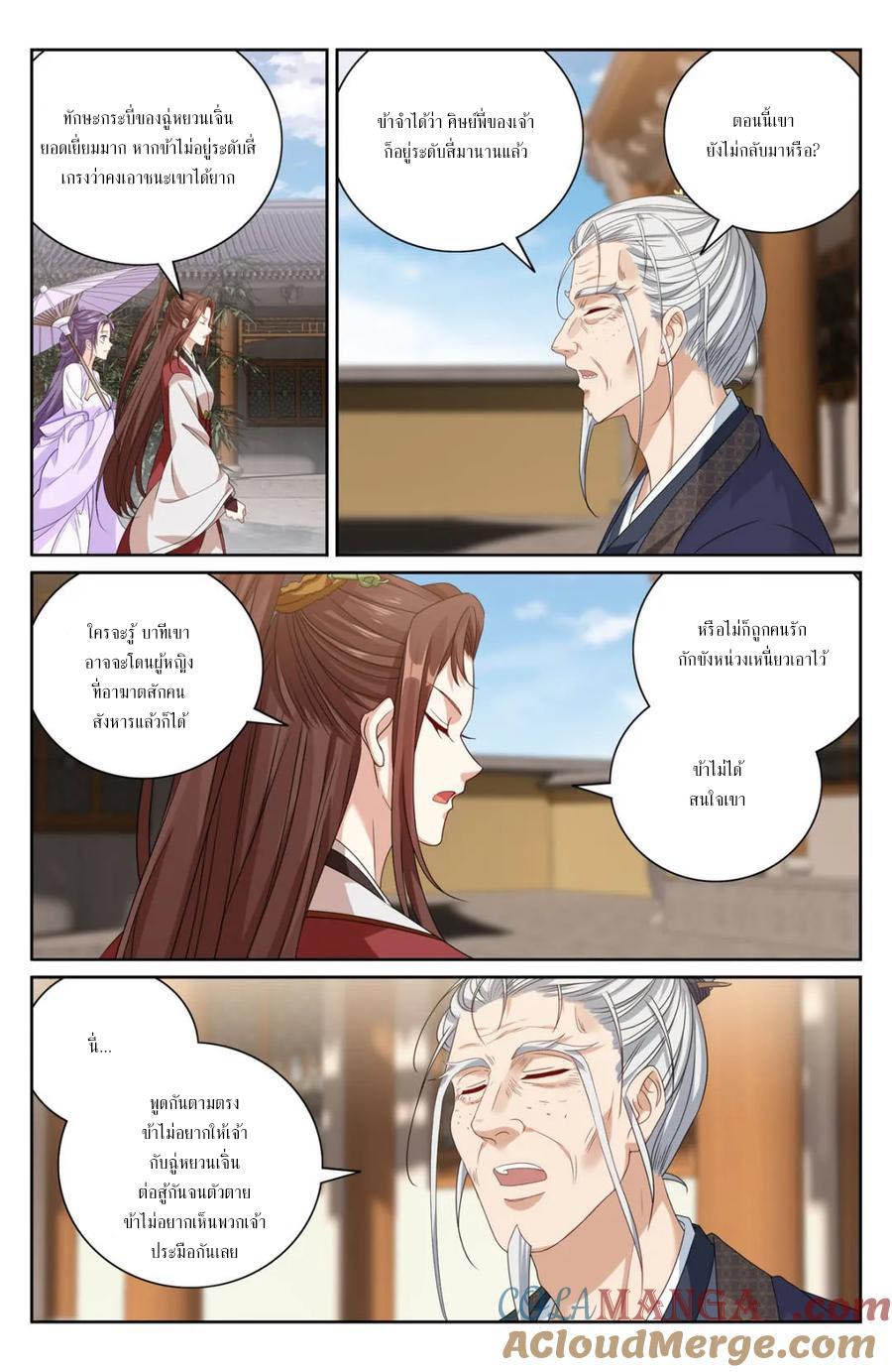 Manga-lc-com อ่านมังงะ อ่านการ์ตูน ออนไลน์ ฟรี Nightwatcher ตอนที่ 1 2 3 4 5 6 7 8 9 10 11 12 13 14 ฟรี ไม่มีโฆษณา Manga-lc - อ่าน มังงะ อ่าน การ์ตูน ออนไลน์ อ่านมังงะ ฟรี