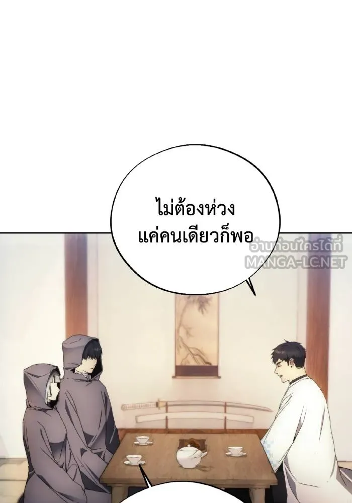 ศึกชิงบัลลังก์เทพเจ้ ตอนที่ 103 รูปที่ 27