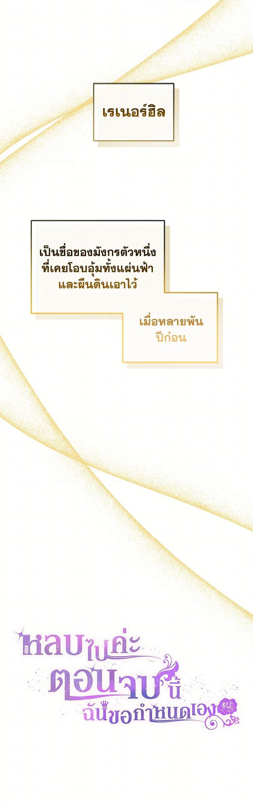 Manga-lc-com อ่านมังงะ อ่านการ์ตูน ออนไลน์ ฟรี Move, I’m Deciding the Ending! ตอนที่ 1 2 3 4 5 6 7 8 9 10 11 12 13 14 ฟรี ไม่มีโฆษณา Manga-lc - อ่าน มังงะ อ่าน การ์ตูน ออนไลน์ อ่านมังงะ ฟรี