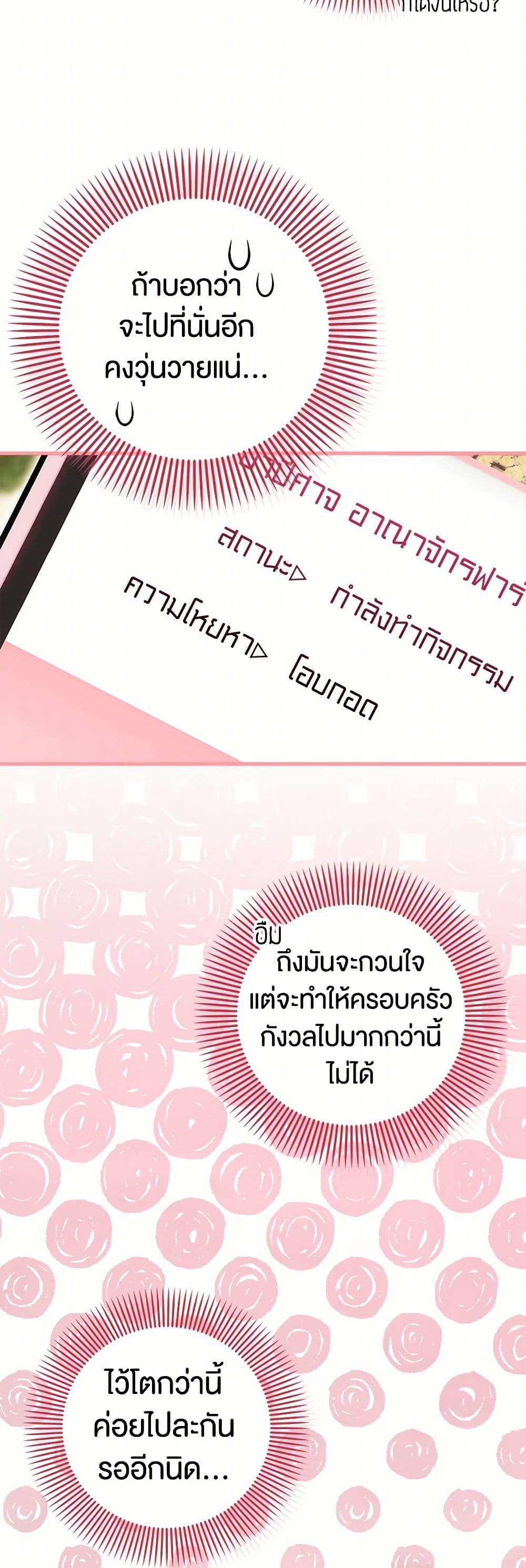 Manga-lc-com อ่านมังงะ อ่านการ์ตูน ออนไลน์ ฟรี It’s My First Time Being Loved ตอนที่ 1 2 3 4 5 6 7 8 9 10 11 12 13 14 ฟรี ไม่มีโฆษณา Manga-lc - อ่าน มังงะ อ่าน การ์ตูน ออนไลน์ อ่านมังงะ ฟรี