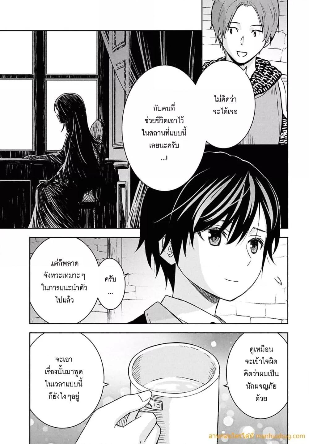 Manga-lc-com อ่านมังงะ อ่านการ์ตูน ออนไลน์ ฟรี MonogatarinoK ตอนที่ 1 2 3 4 5 6 7 8 9 10 11 12 13 14 ฟรี ไม่มีโฆษณา Manga-lc - อ่าน มังงะ อ่าน การ์ตูน ออนไลน์ อ่านมังงะ ฟรี