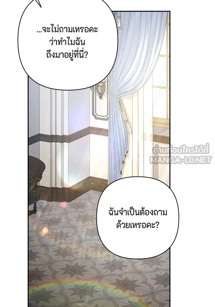 ละครชีวิตลิขิตรัก ตอนที่ 18 รูปที่ 51