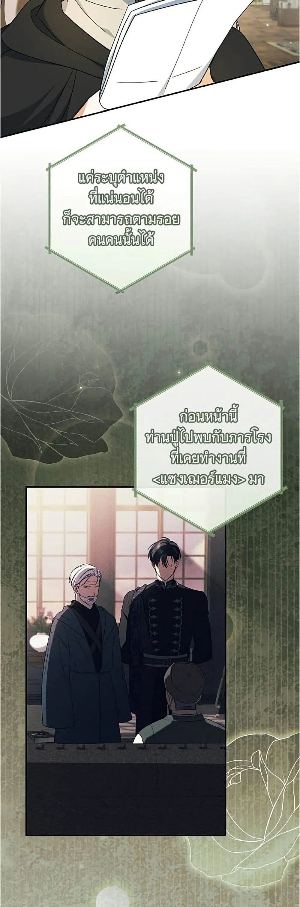 Manga-lc-com อ่านมังงะ อ่านการ์ตูน ออนไลน์ ฟรี All I Want is My Dream Home – โครงการมีสามีแถมฟรีบ้านในฝัน ตอนที่ 1 2 3 4 5 6 7 8 9 10 11 12 13 14 ฟรี ไม่มีโฆษณา Manga-lc - อ่าน มังงะ อ่าน การ์ตูน ออนไลน์ อ่านมังงะ ฟรี