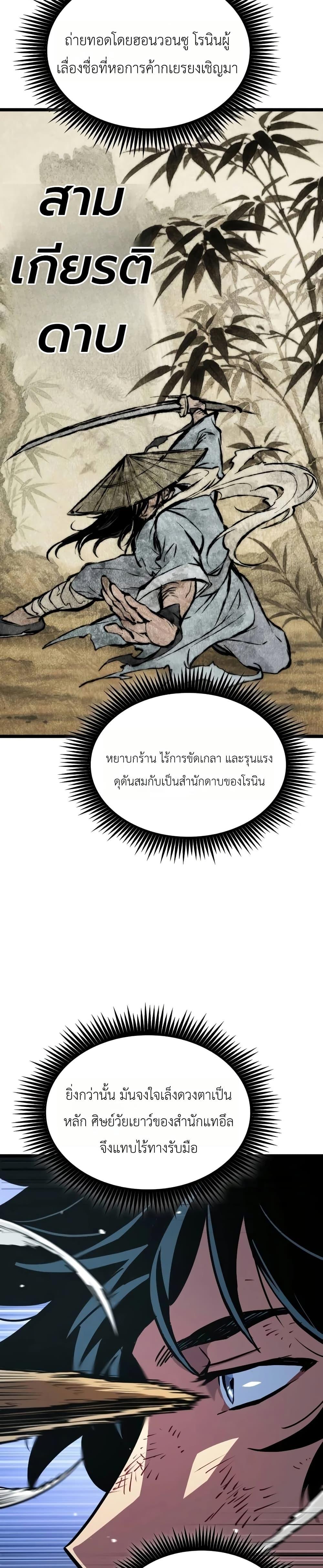 Manga-lc-com อ่านมังงะ อ่านการ์ตูน ออนไลน์ ฟรี The Martial Genius Who Remembers Everything ตอนที่ 1 2 3 4 5 6 7 8 9 10 11 12 13 14 ฟรี ไม่มีโฆษณา Manga-lc - อ่าน มังงะ อ่าน การ์ตูน ออนไลน์ อ่านมังงะ ฟรี