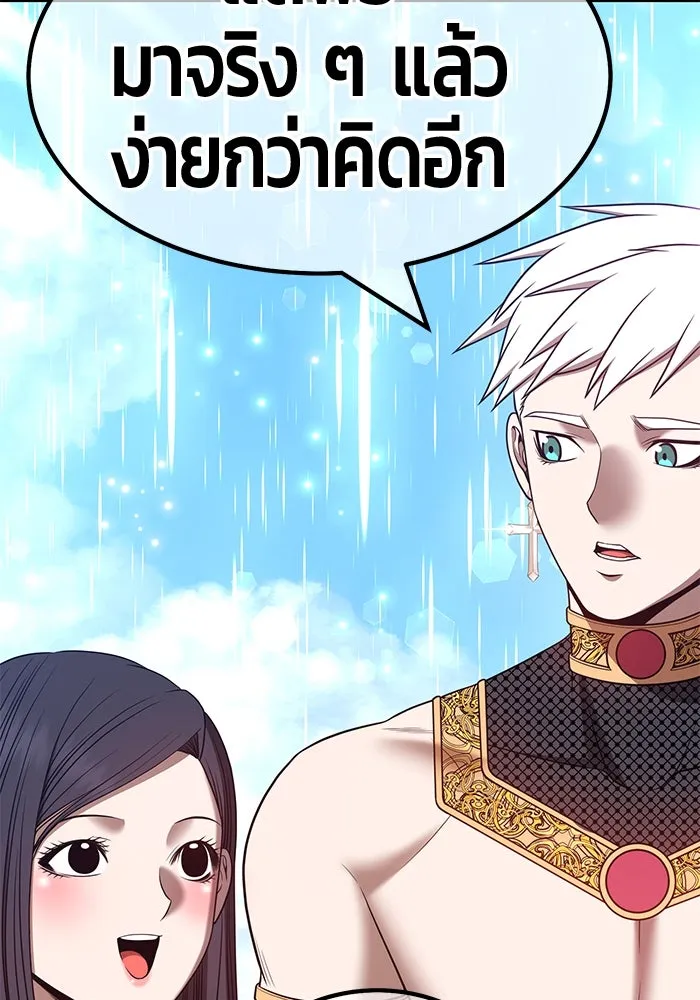 +99 ท่อนไม้พร้อมบวก ตอนที่ 48 รูปที่ 124