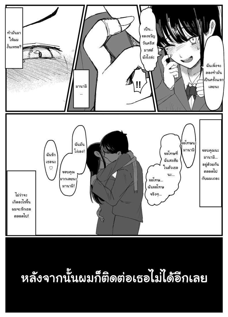 Doujin-Lc- อ่าน โดจิน มังฮวา เกาหลี ญี่ปุ่น จีน แปลไทย ที่หลังอย่าเมินกันสิ [JUNN Ku Don] Netorare Bae 1 ~YouCha Kanojo no SNS Netorare Kiroku~ ตอนที่ 1 2 3 4 5 6 7 8 9 10 11 12 13 14 ฟรี ไม่มีโฆษณา อ่าน โดจิน Manhwa เกาหลี ญี่ปุ่น จีน เรามีครบ คัดมาให้เน้นๆ โดจิน 18+ รับประกันความฟินโดย  Doujin Lc