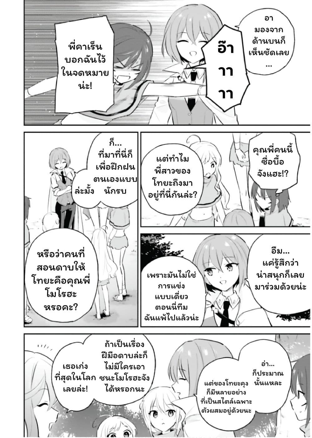 Manga-lc-com อ่านมังงะ อ่านการ์ตูน ออนไลน์ ฟรี In Another World With My Smartphone ไปต่างโลกกับสมาร์ทโฟน ตอนที่ 1 2 3 4 5 6 7 8 9 10 11 12 13 14 ฟรี ไม่มีโฆษณา Manga-lc - อ่าน มังงะ อ่าน การ์ตูน ออนไลน์ อ่านมังงะ ฟรี