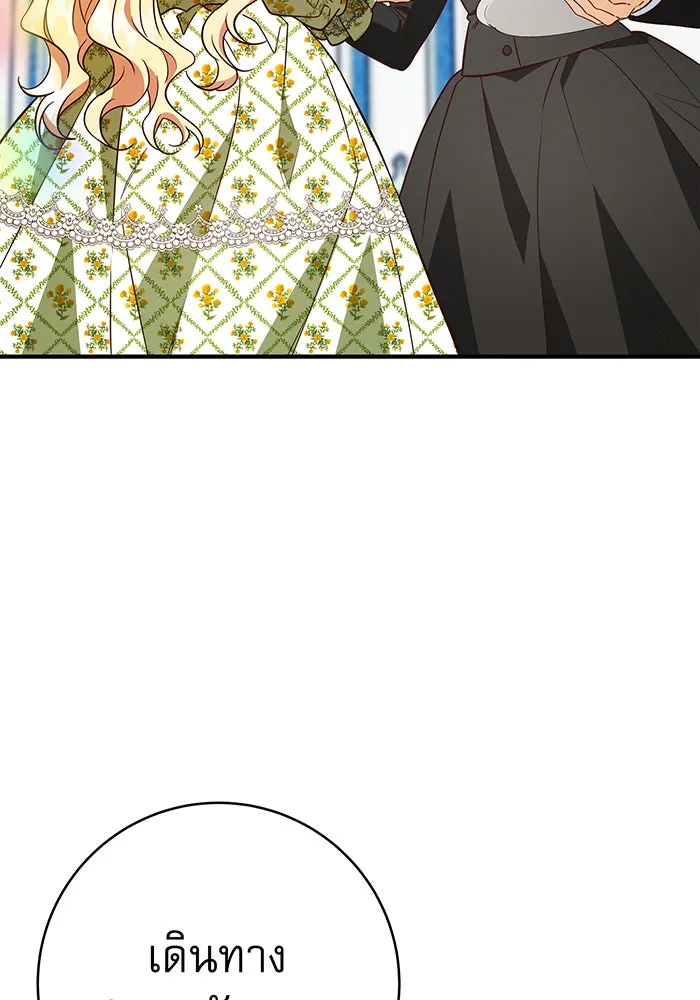 นางร้ายที่ไหนจะมีคุณธรรม ตอนที่ 56 รูปที่ 142