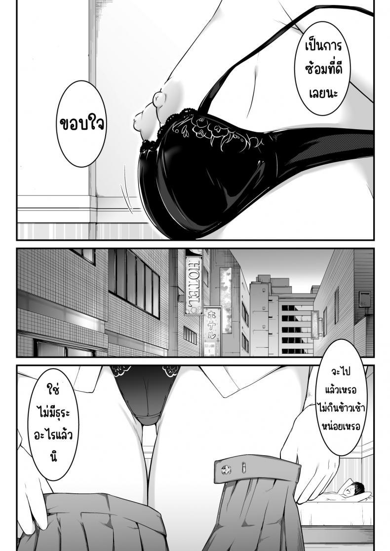 Doujin-Lc- อ่าน โดจิน มังฮวา เกาหลี ญี่ปุ่น จีน แปลไทย อยากเป็นคนสำคัญ(น้อง)[oat & meal] Hoshiku Naru hutago no itoko imouto hen ตอนที่ 1 2 3 4 5 6 7 8 9 10 11 12 13 14 ฟรี ไม่มีโฆษณา อ่าน โดจิน Manhwa เกาหลี ญี่ปุ่น จีน เรามีครบ คัดมาให้เน้นๆ โดจิน 18+ รับประกันความฟินโดย  Doujin Lc