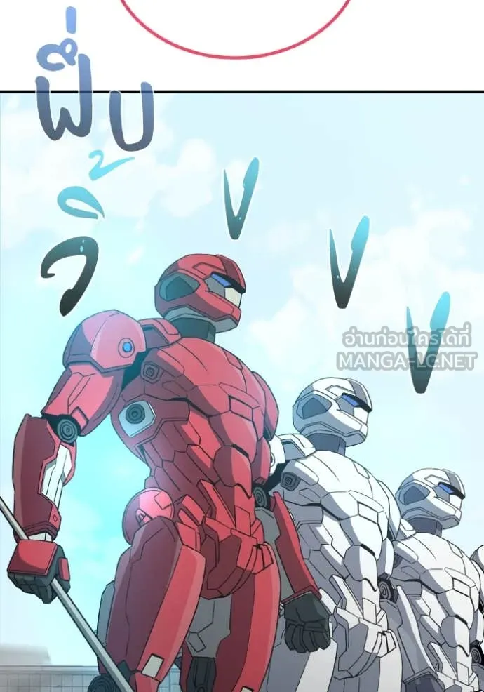 อัจฉริยะนอกคอก ตอนที่ 113 รูปที่ 36