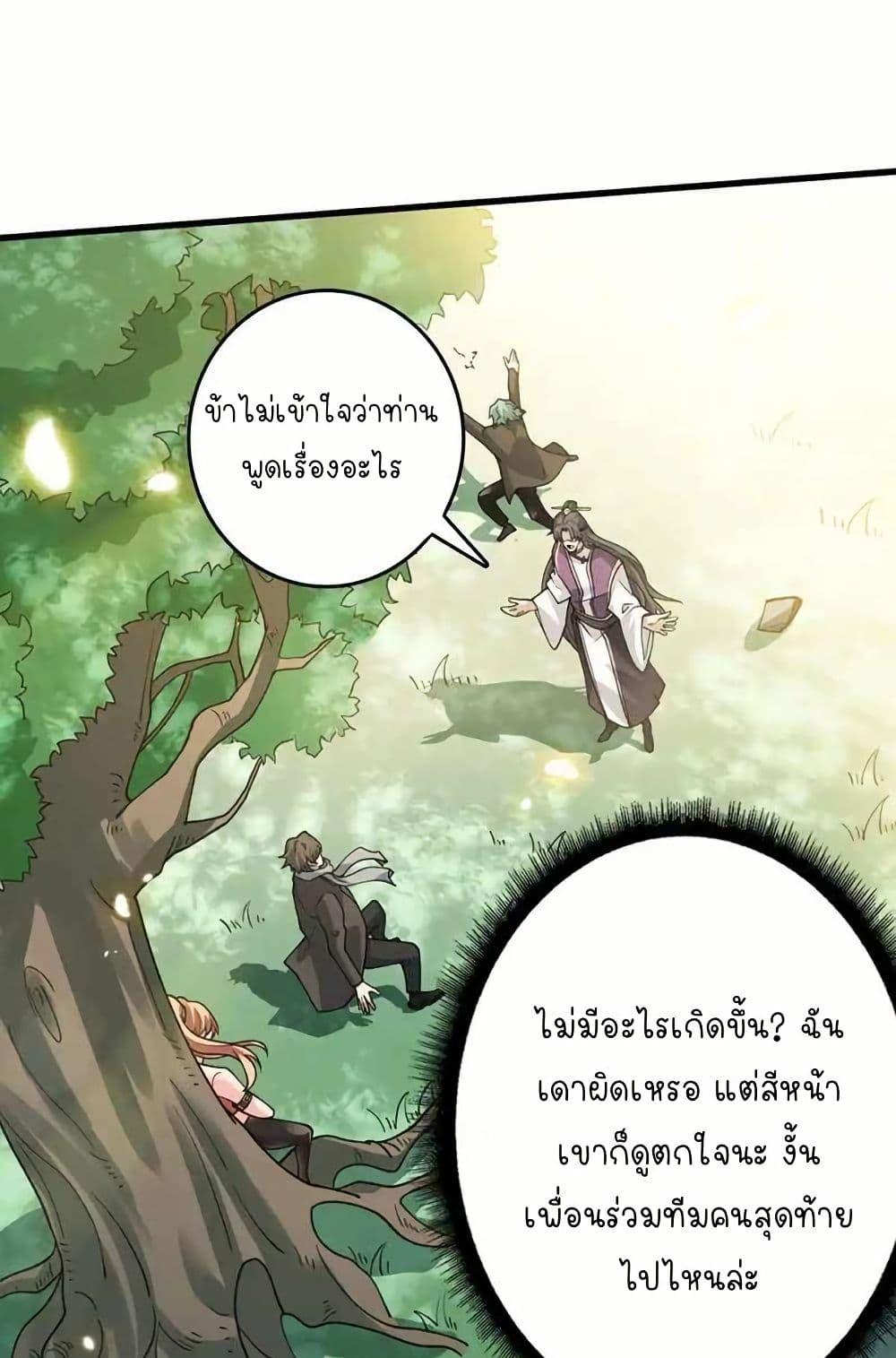 Manga-lc-com อ่านมังงะ อ่านการ์ตูน ออนไลน์ ฟรี Infinite Job Transfer I Can Summon Max Level Goddess ตอนที่ 1 2 3 4 5 6 7 8 9 10 11 12 13 14 ฟรี ไม่มีโฆษณา Manga-lc - อ่าน มังงะ อ่าน การ์ตูน ออนไลน์ อ่านมังงะ ฟรี