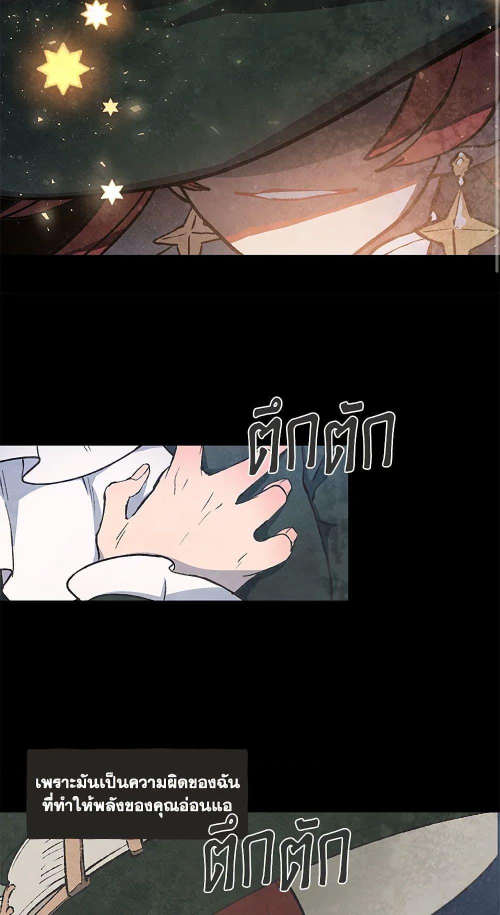 Manga-lc-com อ่านมังงะ อ่านการ์ตูน ออนไลน์ ฟรี Wait Where the Shooting Star Falls ตอนที่ 1 2 3 4 5 6 7 8 9 10 11 12 13 14 ฟรี ไม่มีโฆษณา Manga-lc - อ่าน มังงะ อ่าน การ์ตูน ออนไลน์ อ่านมังงะ ฟรี