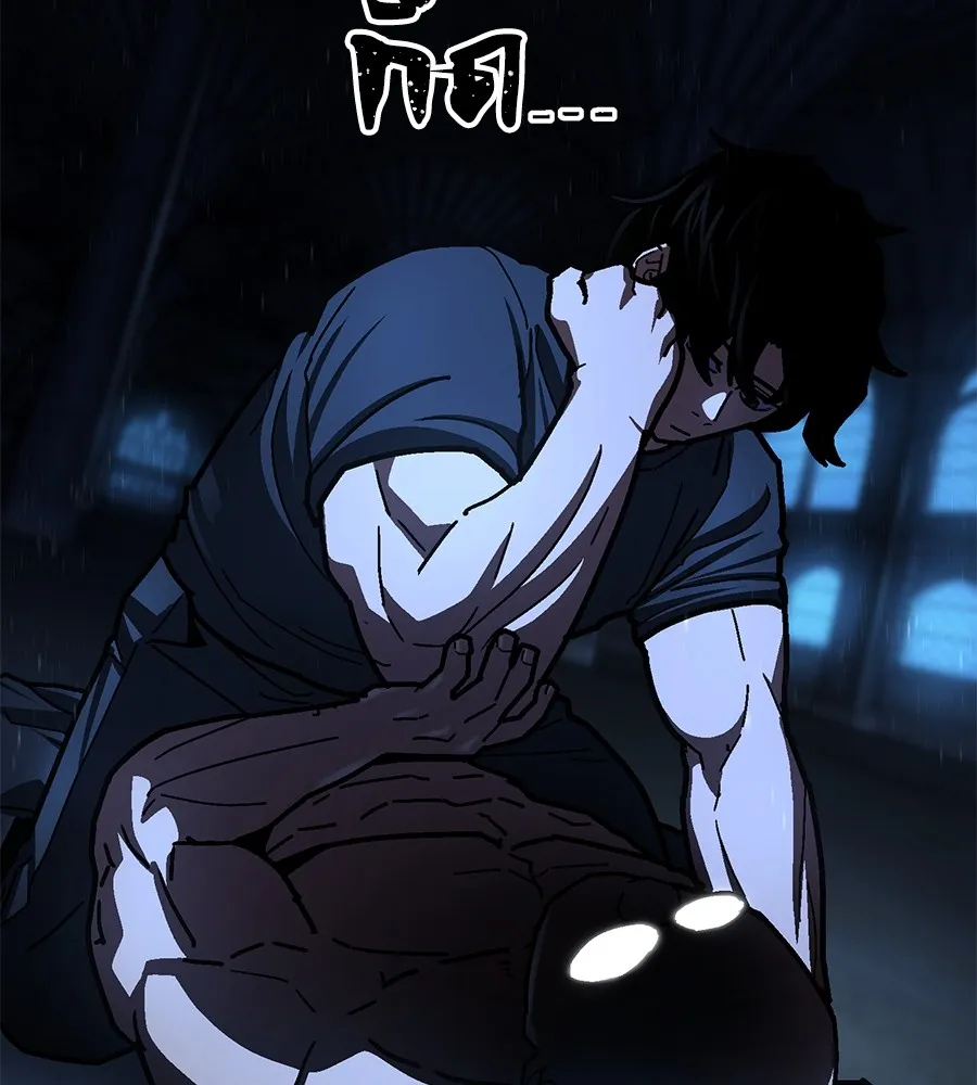 นักสู้ไร้น้ำยา ตอนที่ 25 รูปที่ 55