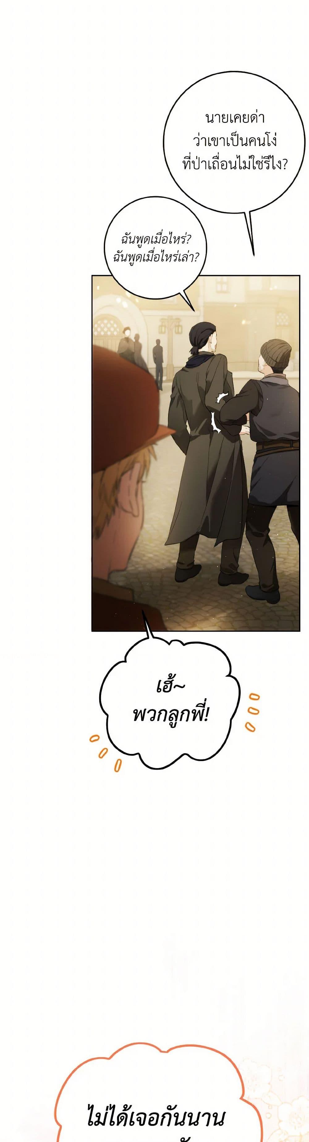 Manga-lc-com อ่านมังงะ อ่านการ์ตูน ออนไลน์ ฟรี The Heiress’s Double Life ตอนที่ 1 2 3 4 5 6 7 8 9 10 11 12 13 14 ฟรี ไม่มีโฆษณา Manga-lc - อ่าน มังงะ อ่าน การ์ตูน ออนไลน์ อ่านมังงะ ฟรี