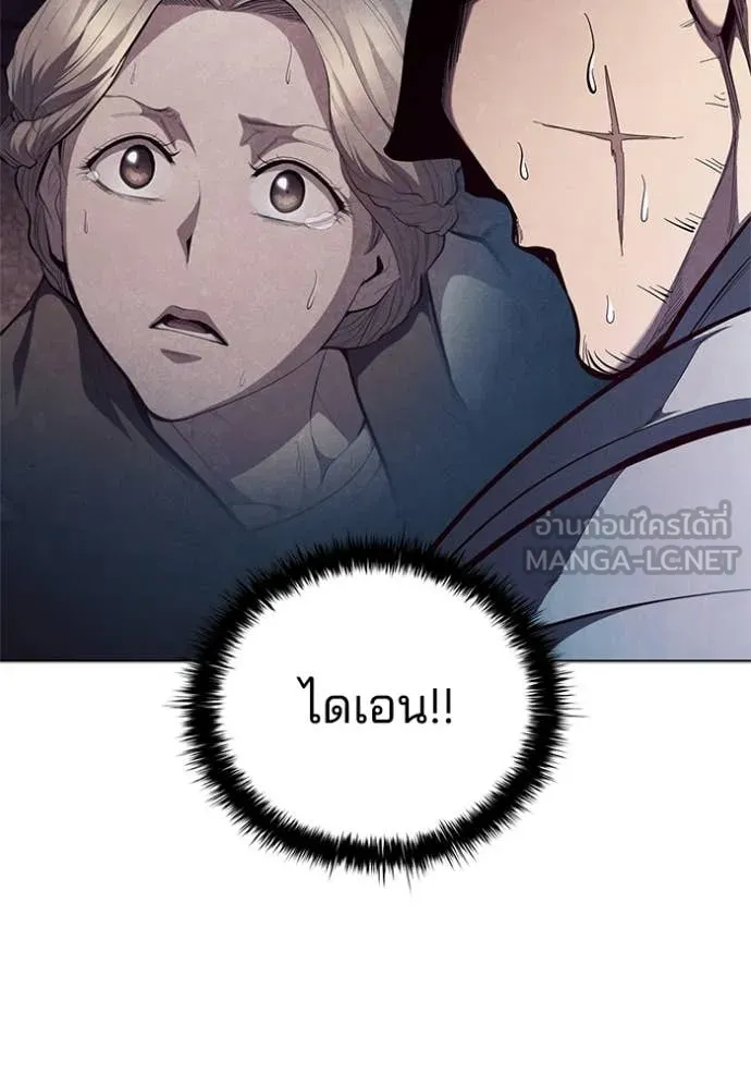 เกิดใหม่ในร่างดยุก ตอนที่ 105 รูปที่ 44