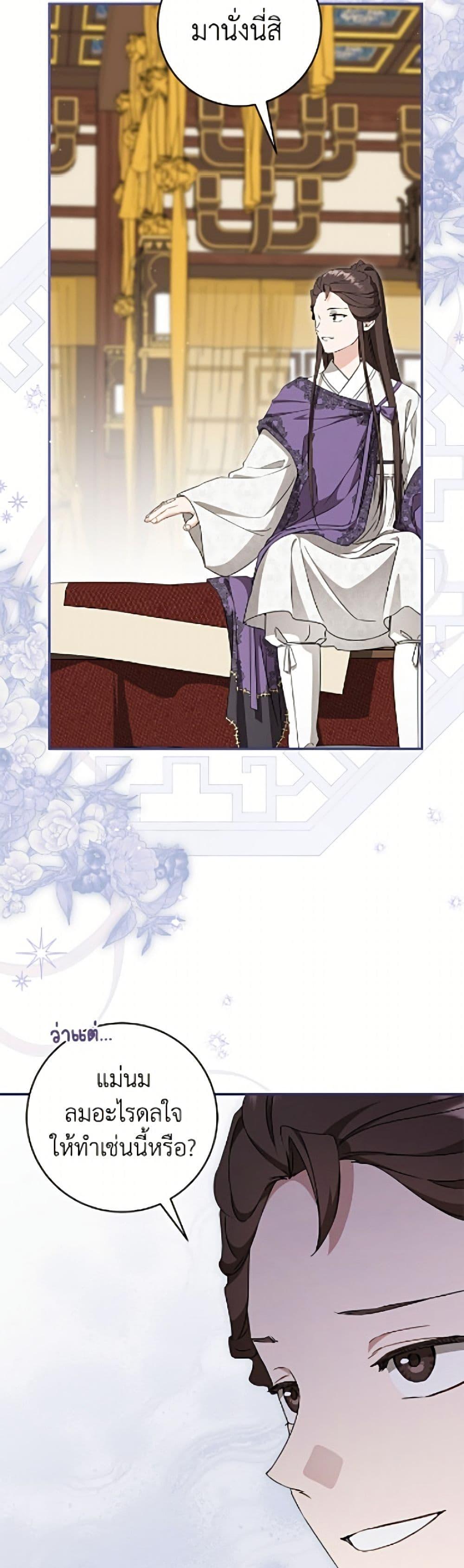 Manga-lc-com อ่านมังงะ อ่านการ์ตูน ออนไลน์ ฟรี I Became the Despised Granddaughter of the Powerful Martial Arts Family ตอนที่ 1 2 3 4 5 6 7 8 9 10 11 12 13 14 ฟรี ไม่มีโฆษณา Manga-lc - อ่าน มังงะ อ่าน การ์ตูน ออนไลน์ อ่านมังงะ ฟรี