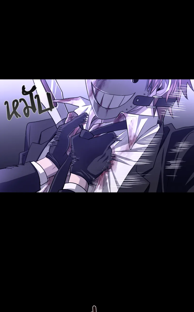 Hunter Game ตอนที่ 55  เหยื่อของเราคือกระต่าย รูปที่ 37