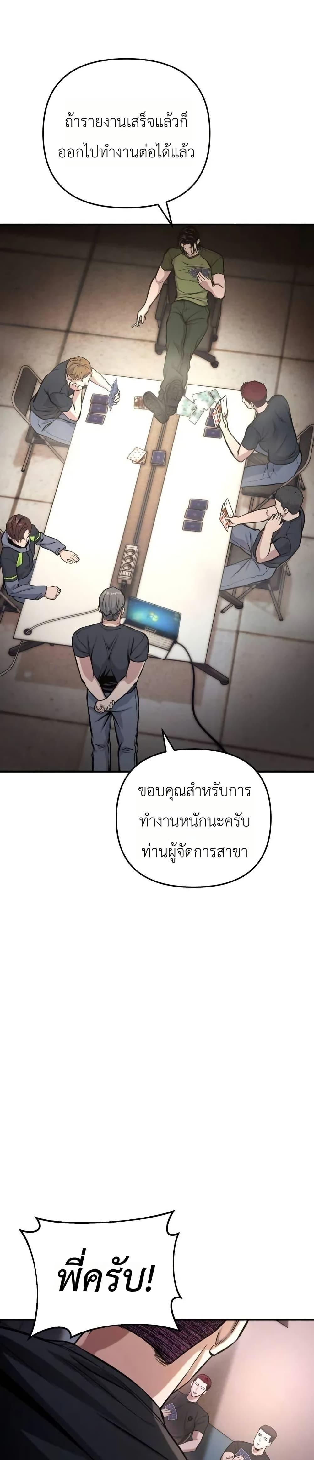 Manga-lc-com อ่านมังงะ อ่านการ์ตูน ออนไลน์ ฟรี National Power Level Labyrinth Designer ตอนที่ 1 2 3 4 5 6 7 8 9 10 11 12 13 14 ฟรี ไม่มีโฆษณา Manga-lc - อ่าน มังงะ อ่าน การ์ตูน ออนไลน์ อ่านมังงะ ฟรี