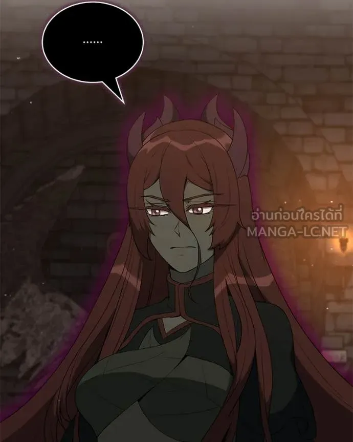 คนสวนโลกฮันเตอร์ ตอนที่ 84 รูปที่ 20