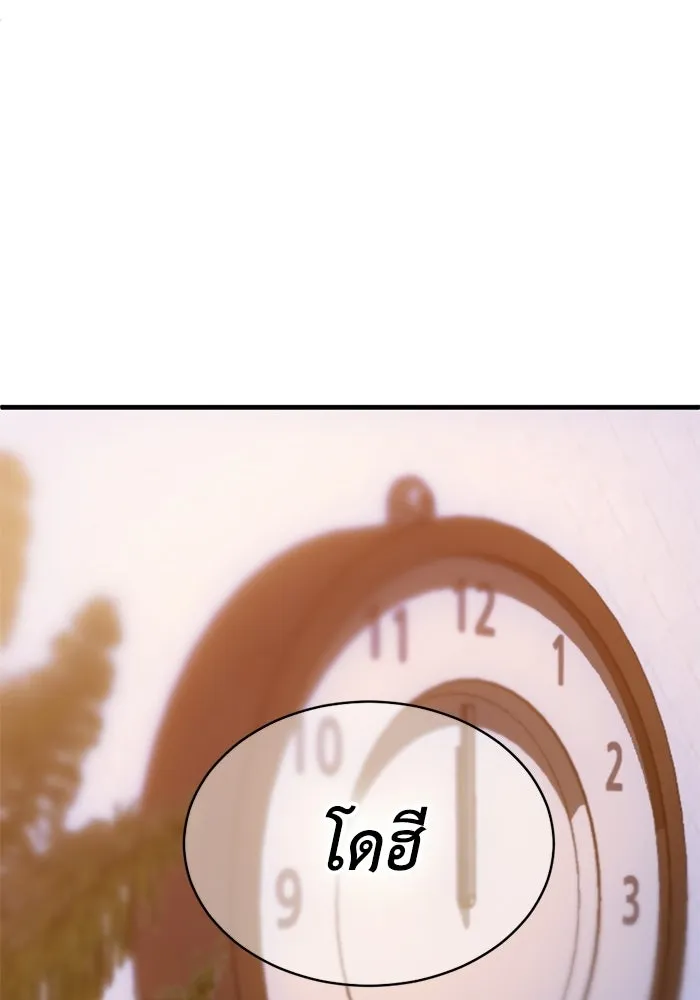 ชีวิตรักฉบับเดจาวู ตอนที่ 92 รูปที่ 86