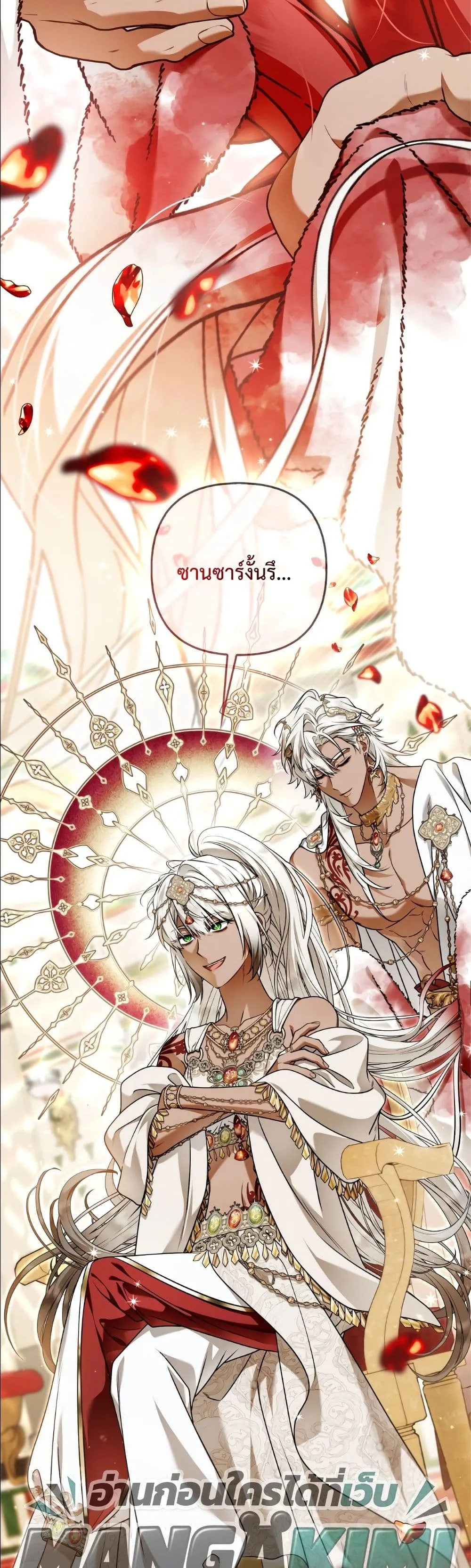 Manga-lc-com อ่านมังงะ อ่านการ์ตูน ออนไลน์ ฟรี The Baddest Villainess Is Back ตอนที่ 1 2 3 4 5 6 7 8 9 10 11 12 13 14 ฟรี ไม่มีโฆษณา Manga-lc - อ่าน มังงะ อ่าน การ์ตูน ออนไลน์ อ่านมังงะ ฟรี