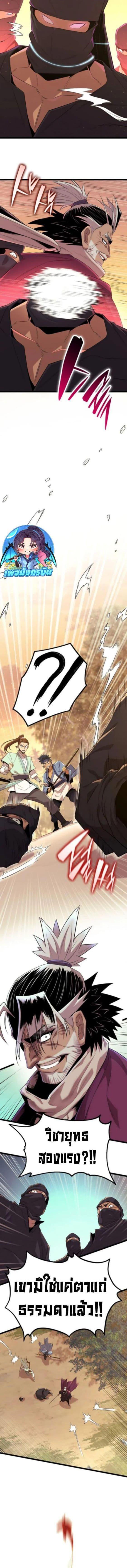 Manga-lc-com อ่านมังงะ อ่านการ์ตูน ออนไลน์ ฟรี Legend of the Tang Clan ตอนที่ 1 2 3 4 5 6 7 8 9 10 11 12 13 14 ฟรี ไม่มีโฆษณา Manga-lc - อ่าน มังงะ อ่าน การ์ตูน ออนไลน์ อ่านมังงะ ฟรี