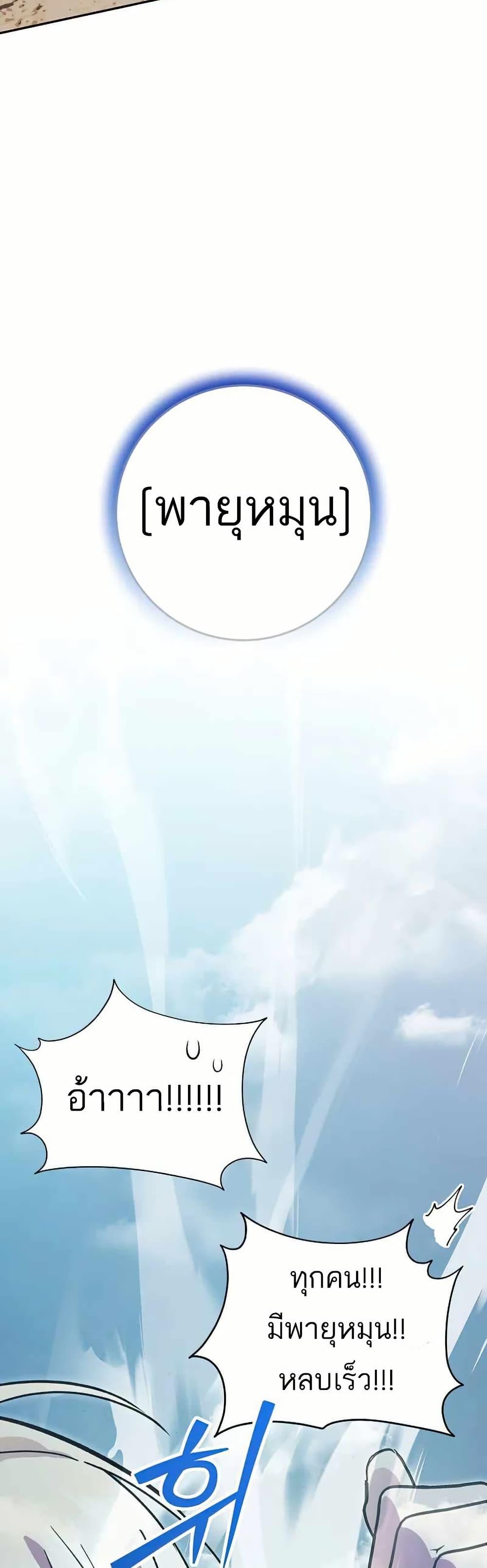 Manga-lc-com อ่านมังงะ อ่านการ์ตูน ออนไลน์ ฟรี I Became a Civil Servant in a Magical World ตอนที่ 1 2 3 4 5 6 7 8 9 10 11 12 13 14 ฟรี ไม่มีโฆษณา Manga-lc - อ่าน มังงะ อ่าน การ์ตูน ออนไลน์ อ่านมังงะ ฟรี