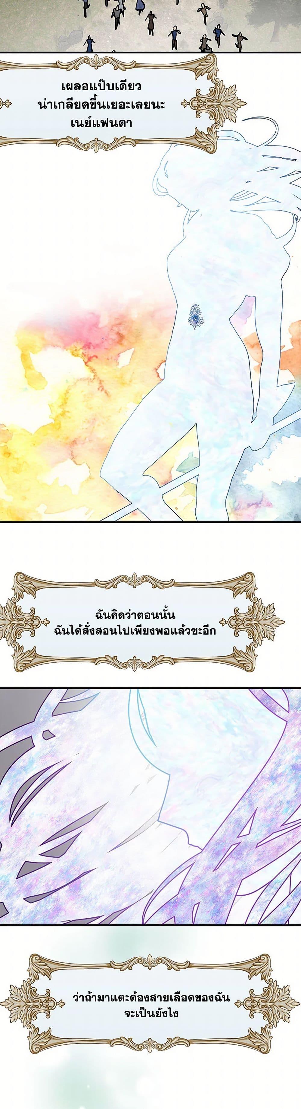 Manga-lc-com อ่านมังงะ อ่านการ์ตูน ออนไลน์ ฟรี Two Heirs ตอนที่ 1 2 3 4 5 6 7 8 9 10 11 12 13 14 ฟรี ไม่มีโฆษณา Manga-lc - อ่าน มังงะ อ่าน การ์ตูน ออนไลน์ อ่านมังงะ ฟรี